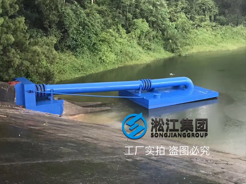 水庫(kù)抽水這樣用橡膠接頭，你見(jiàn)過(guò)嗎？