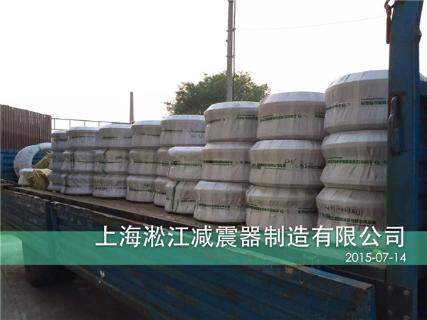 上海淞江減震器制造有限公司生產(chǎn)淞江橡膠接頭產(chǎn)品，2015年7月成功中標(biāo)工行江蘇總部辦公大樓南京項目*空調(diào)水循環(huán)系統(tǒng)橡膠接頭產(chǎn)品！
