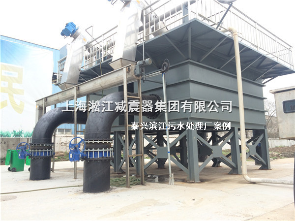 泰興橡膠接頭，污水處理廠橡膠接頭，泰興污水處理廠橡膠接頭