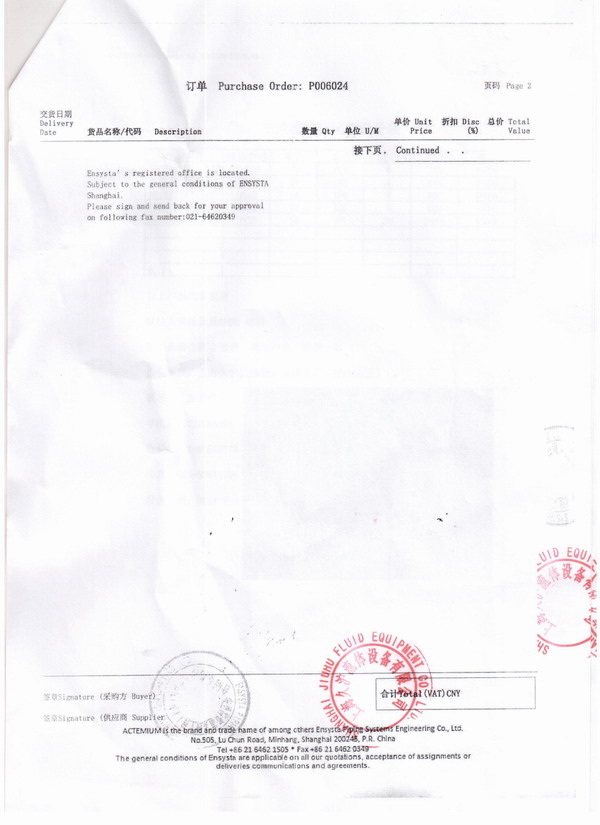 阿斯利康藥業(yè)橡膠接頭，阿斯利康藥廠橡膠接頭，阿斯利康藥業(yè)工廠橡膠接頭