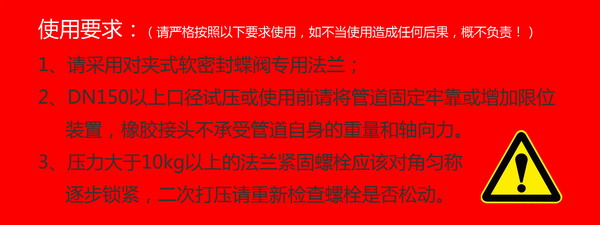 上海淞江集團(tuán)教你如何解決橡膠接頭拉脫問題？