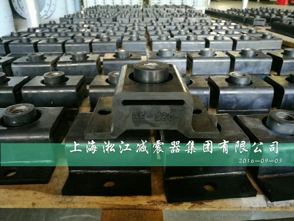 船舶設(shè)備減振專用BE160、BE220橡膠減震器