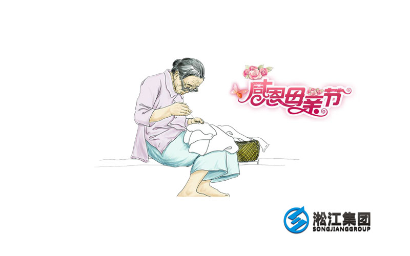 上海淞江減震器集團祝福天下母親健康、平安！