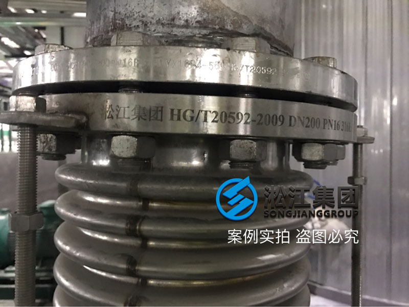 HG/20592-2009 DN200 PN16 316L 波紋補(bǔ)償器光譜儀檢測 HG/20592-2009 DN200 PN16 316L 波紋補(bǔ)償器光譜儀檢測
