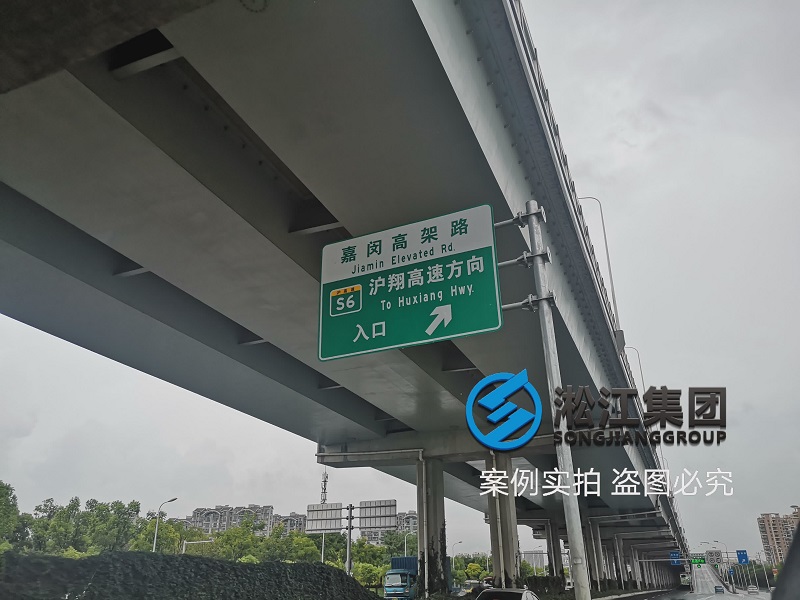 上海嘉閔高架排水管道是如何解決伸縮問題的？