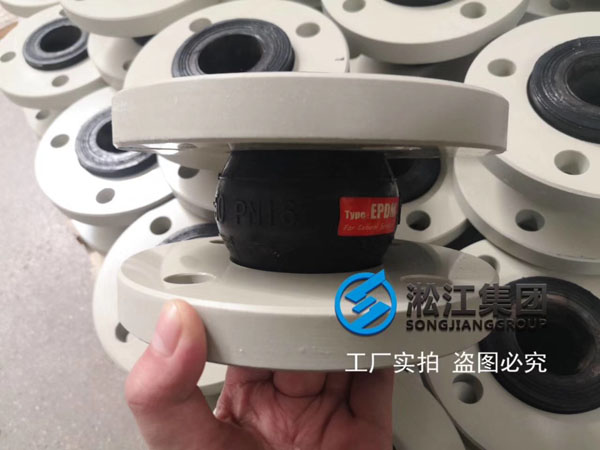 塑料聚丙烯PP法蘭橡膠接頭長什么樣子？